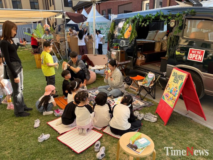 [충북야외도서관 ‘그림책소풍’(그림첵캠핑카)]