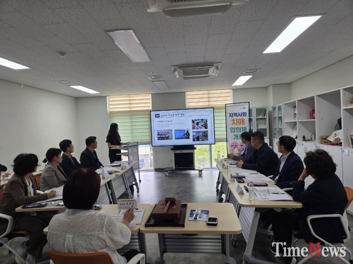 [치매가 있어도 안심하는 도시, 충주’지역사회 치매협의체 개최]