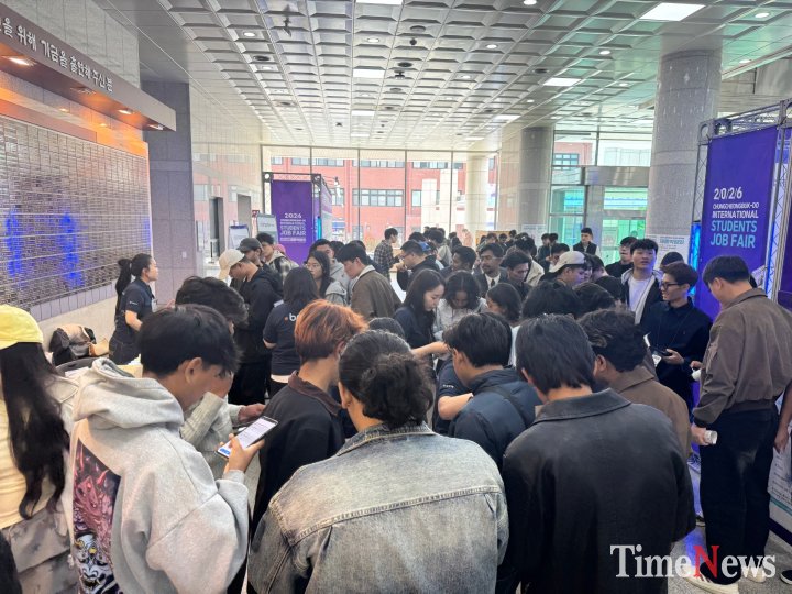 [‘2026년 충청북도 외국인 유학생 채용박람회’ 성황]