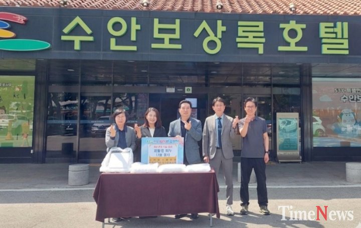 [충주 수안보상록호텔, 폐비누 재활용해 지역사회 나눔 실천(왼쪽 두번쨰부터 류주현 수안보면장, 전인호 수안보상록호텔대표)]