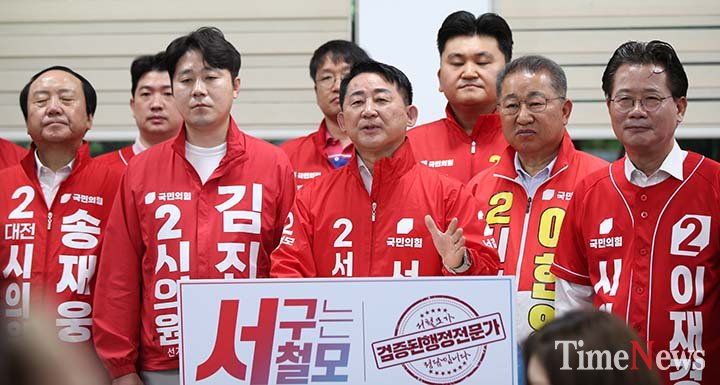 서철모 서구청장 후보가 29일 대전시의회 기자실에서 6·3 지방선거 서구청장 출마를 선언하고 있다