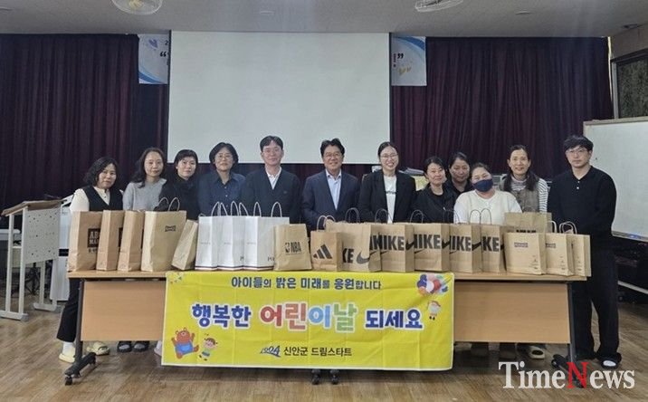 ▲신안군은 어린이날을 맞아 따뜻한 마음을 전하고자 관내 아동복지시설 및 저소득 가정 아동에게 어린이날 선물을 전달했다.(사진제공=신안군)