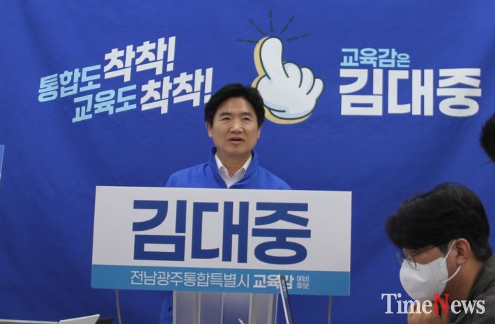 ▲김대중 전남·광주통합시 교육감 예비후보가 30일 광주교육청 기자실에서 정책 발표 기자회견 중 기자들의 질문에 답하고 있다.(사진=오현미 기자)