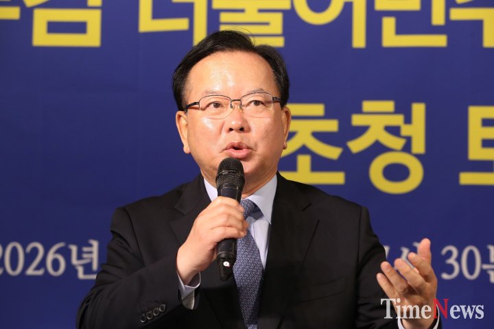 토론회에서 발언하는 김부겸