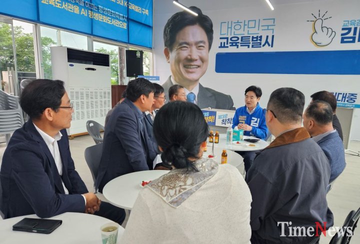 ▲김대중 전남광주특별시 교육감 예비후보는 3일 전남전세버스협회와 간담회를 하고 있다.(사진제공=김대중 교육감 예비후보 측)