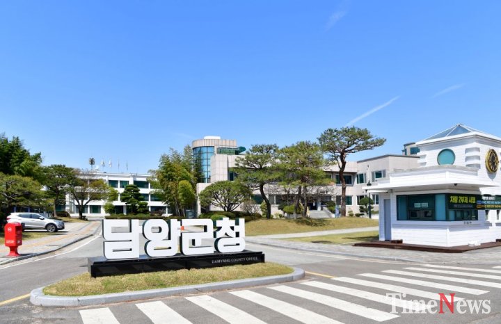 ▲담양군청 전경.(사진제공=담양군)