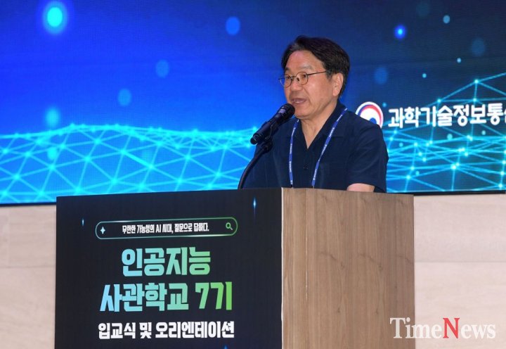 ▲강기정 광주시장이 6일 전남 진도군 쏠비치에서 열린 '광주인공지능사관학교 7기 입교식'에 참석해 환영사를 하고 있다.(사진제공=광주시)