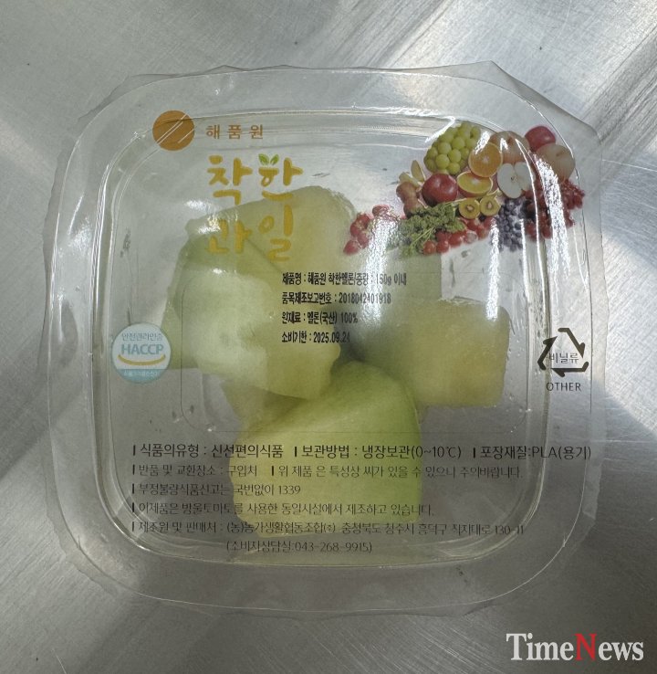 [어린이 과일간식 지원사업]