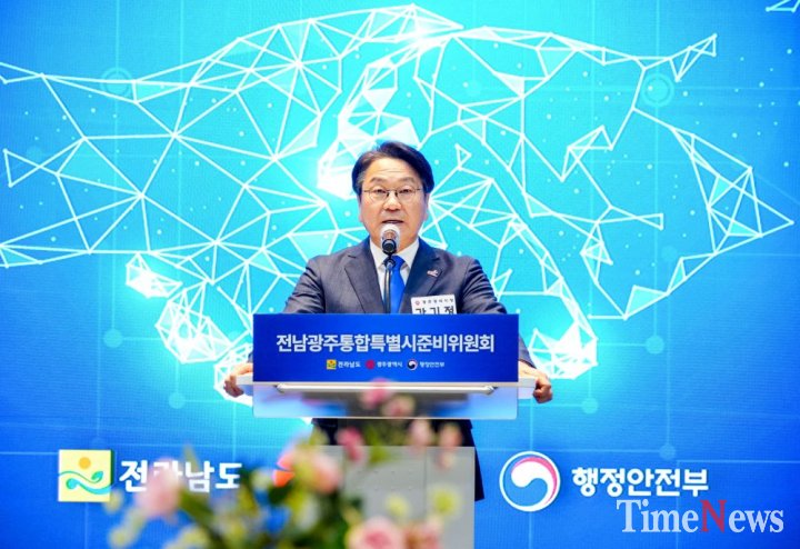 ▲강기정 광주시장이 8일 국립아시아문화전당 국제회의실에서 열린 '전남광주통합특별시 준비위원회 출범식'에 참석해 인사말을 하고 있다.(사진제공=광주시)