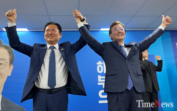 정청래 당대표와 만세하는 전재수 부산시장 후보