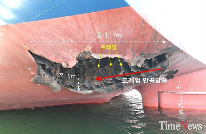 공개된 HMM 나무호 선체 [외교부 제공. 재판매 및 DB 금지]파공