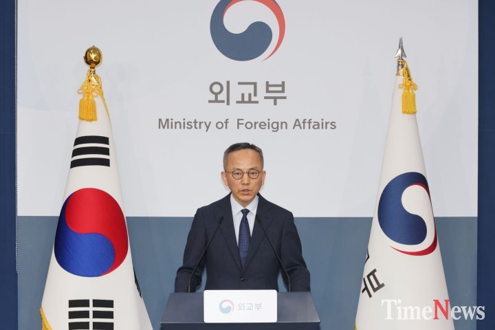 박일 외교부 대변인, 호르무즈 나무호 사고 결과 발표