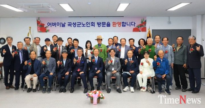 ▲곡성군이 지난 8일 제54회 어버이날을 맞아 지역 어르신들에 대한 감사와 공경의 마음을 전하기 위해 다양한 기념행사를 추진했다.(사진제공=곡성군)