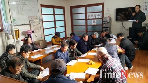 [청주시, 공사업체, 주민 회의사진]