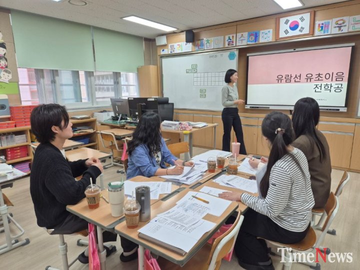 ▲목포부주초등학교와 목포부주초등학교병설유치원 교사들이 전문적학습공동체 ‘유람선’(유·초 이음교육을 함께 공부하는 선생님)을 통해 이음교육의 필요성과 핵심가치를 공유하고 있다.(사진제공=전남교육청)