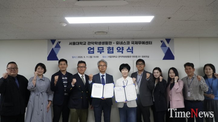 [대학생 글로벌 스포츠 무대와 국제기구 진출 역량 강화를 위한 양 기관 협력 본격화]
