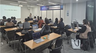 [인재평생교육진흥원 정례브리핑 (AI도민아카데이)]