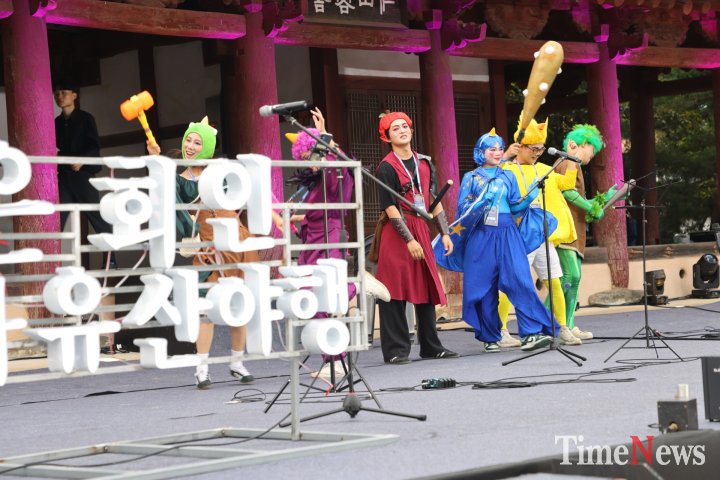 [오는 9월 11일부터 3일간 개최…‘피반령 도깨비’ 주제 야간형 국가유산 축제 운영]