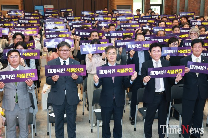 [체계적인 식품안전, 식중독 없는 충청북도(결의 다짐)]