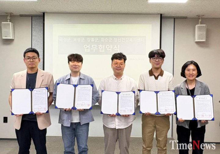 ▲지난 13일 보성군정신건강복지센터가 광주전남도박문제예방치유센터와 업무협약을 체결했다.(사진제공=보성군)