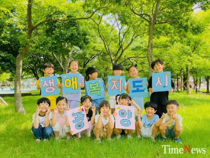 ▲감동시대추진단 단체사진.(사진제공=광양시)