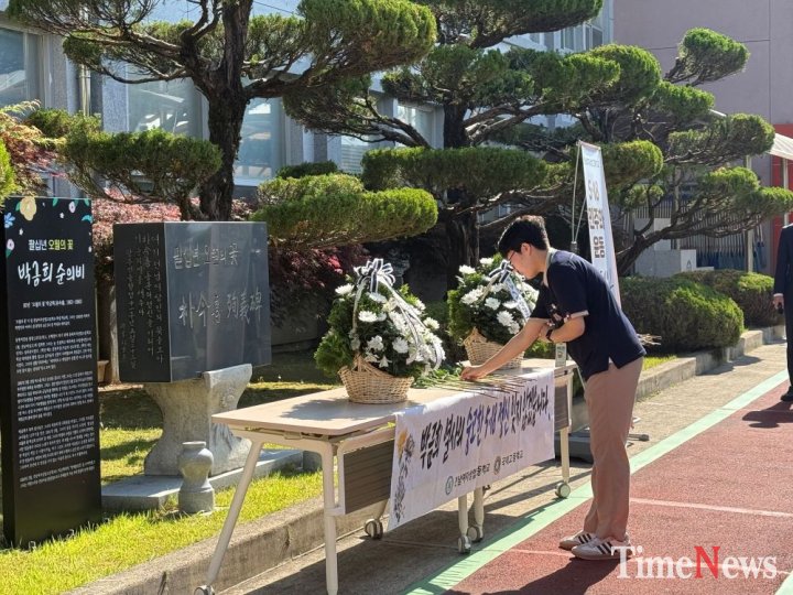 ▲전남여자상업고등학교 재학생이 18일 교내 고(故) 박금희 열사 순의비 앞에서 선배의 숭고한 희생과 오월 정신을 기억하며 국화꽃을 헌화하고 있다.(사진제공=광주교육청)