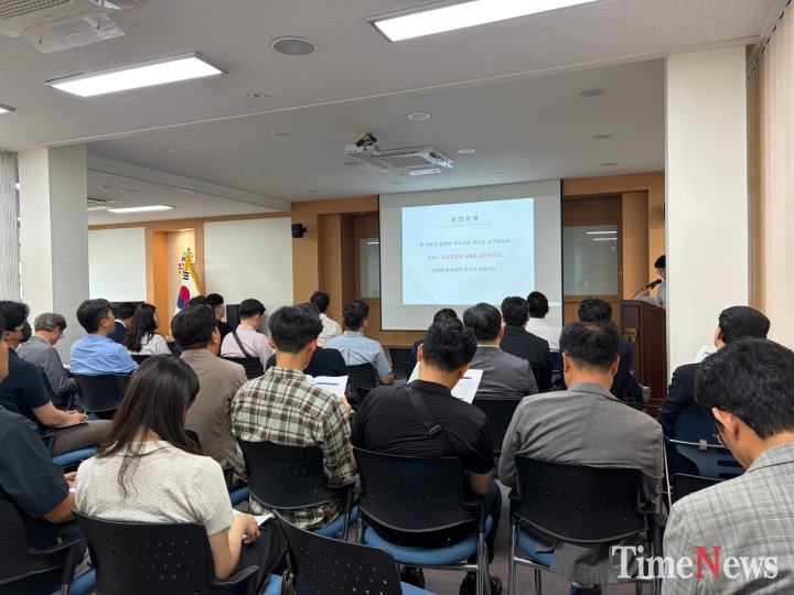 [19일, ‘복합개발 사업주관자 공모 사업설명회’ 성료]