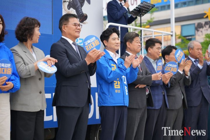 ▲김대중 교육감 후보가 공식 선거운동 첫날인 21일 광주 광산구 수완지구 국민은행 사거리에서 지지자와 시·도민들이 운집한 가운데 대규모 출정식을 갖고 있다.(사진제공=김대중 교육감 선거 캠프)