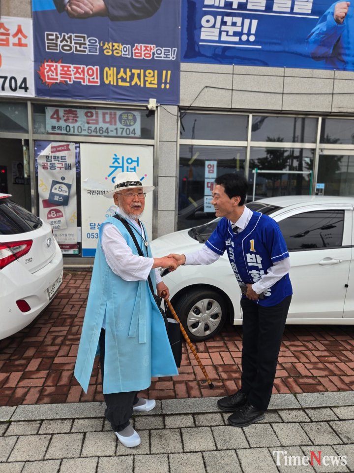 선거운동중 만난 지지자와 인사