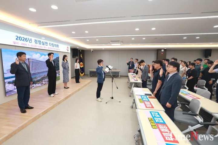 [충북도의회‘청렴한 의회 문화’조성 앞장]