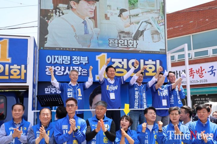 ▲민형배 전남광주통합특별시장 후보가 24일 아시아 최대 규모의 봄꽃 관광클러스터를 조성하자는 내용의 공동선언문을 광양·곡성·구례 민주당 기초단체장 후보들과 함께 채택했다.(사진제공=민형배 후보 선거 캠프)