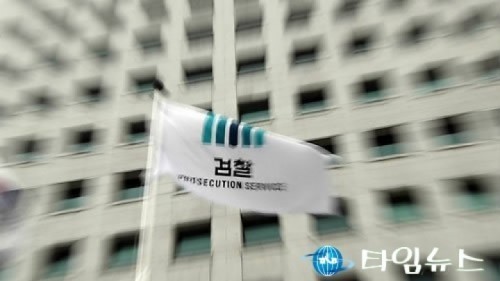 검찰,선거법위반 이근규 제천시장 시장유지형 구형 