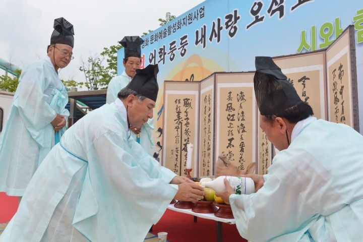 “제1회 어화둥둥 내사랑 오작교 문화제”
