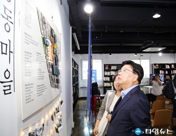청춘다락 둘러보는 권선택 대전시장