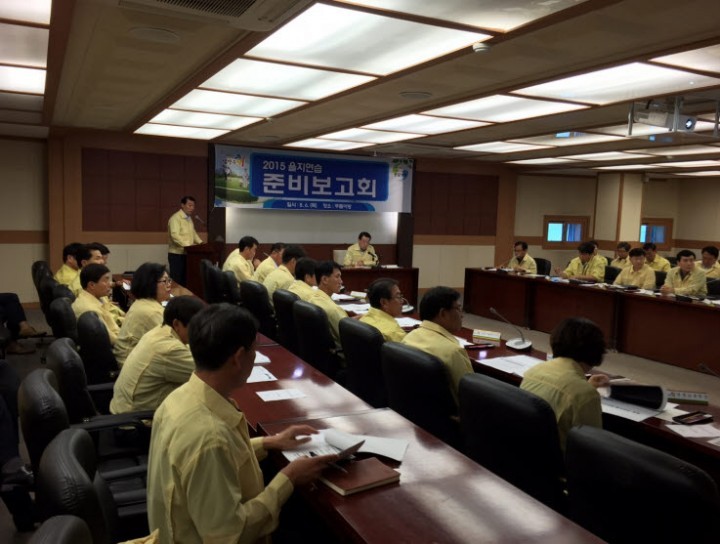남양주시 을지연습 준비보고회 실시