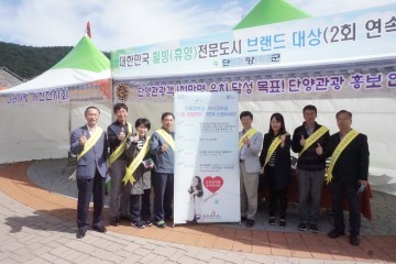 제천세무서, 근로장려금 기한 후 신청 홍보 실시
