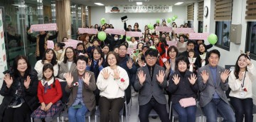 대전 대덕구가족센터, 성과공유회 성료