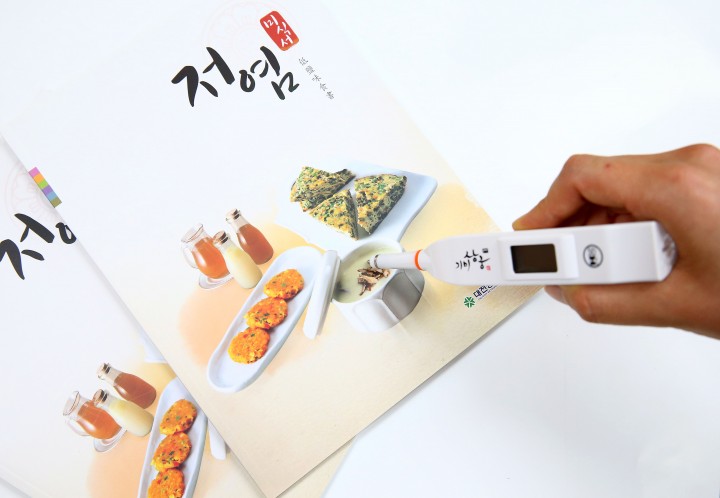 대전 유성구, 나트륨 줄이기 음식문화 개선사업 추진