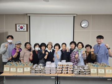 대전 서구 만년동 지사협, 이웃사랑 밑반찬 나눔 행사 추진
