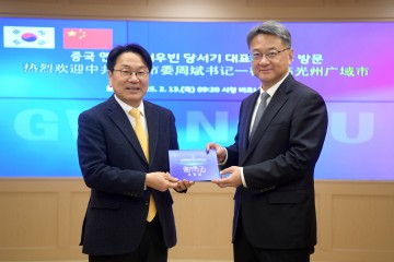 광주시-중국 옌청시, 자매도시 결연 추진