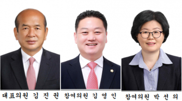 [속보]태안군 집행부 93개 무법 조례 3회 개정 거부...'의회 3인 입법연구회' 전수 개정 선언..