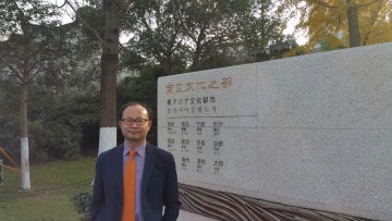 중국 닝보에 새겨진 동아시아문화도시 청주