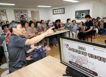 대전 유성구, ‘스마트경로당 온라인 퀴즈대회’ 개최