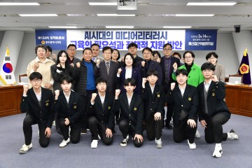 임미란 광주시의원, AI시대의 미디어리터러시 교육의 필요성과 정책적 지원 방안 토론회 개최  