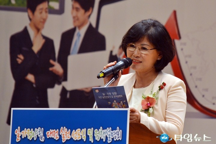 김인식 대전시의회 의장, ‘일-가정 양립’은 여성의 희망!