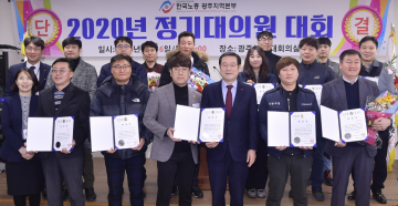 한국노총에 '광주형일자리 힘 모아달라' 요청한 이용섭 광주시장