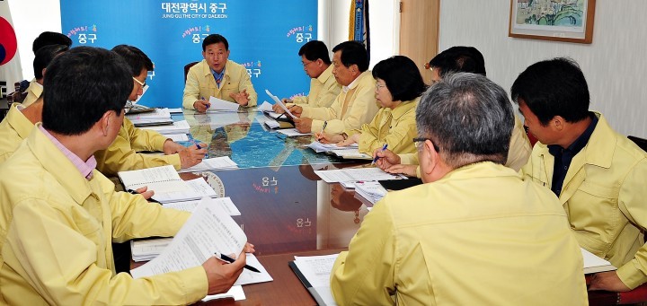 대전 중구, 재난대응 안전한국훈련 실시