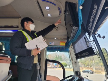 대전시, 봄 행락철 대비 전세버스 일제점검