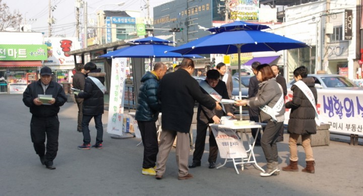도로명주소 사용 이제는 ‘실천’입니다