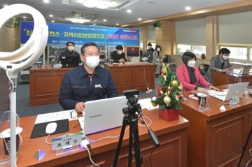 남구청 '희망앰블런스 지역사회보장협의체' 성과보고회 온라인으로 개최